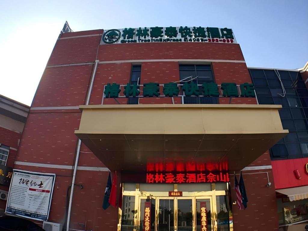 Greentree Inn Shanghai Sheshan National Tourist Resort Express Hotel Экстерьер фото