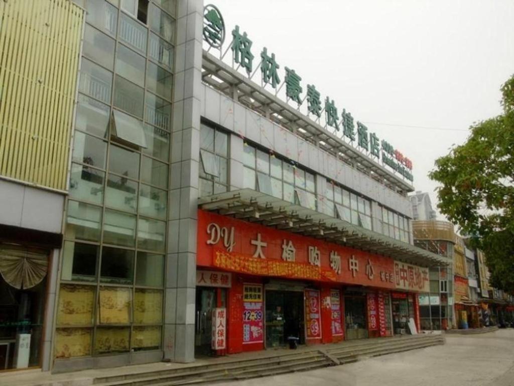 Greentree Inn Shanghai Sheshan National Tourist Resort Express Hotel Экстерьер фото